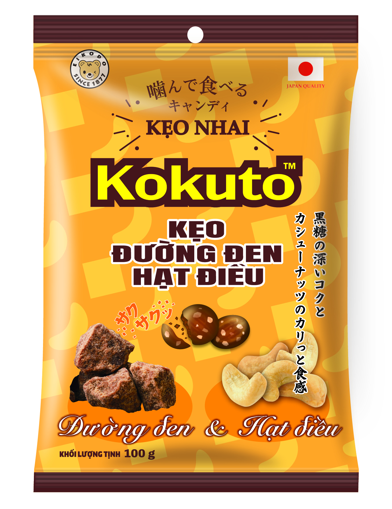 Diện mạo mới - Bao bì kẹo đường đen hạt điều Kokuto 100g